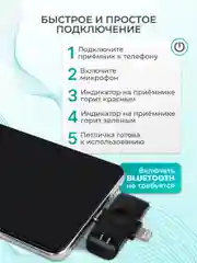 Черный микрофон петличный, петличка, беспроводной для Type-C, для iPhone, USB, 2 шт