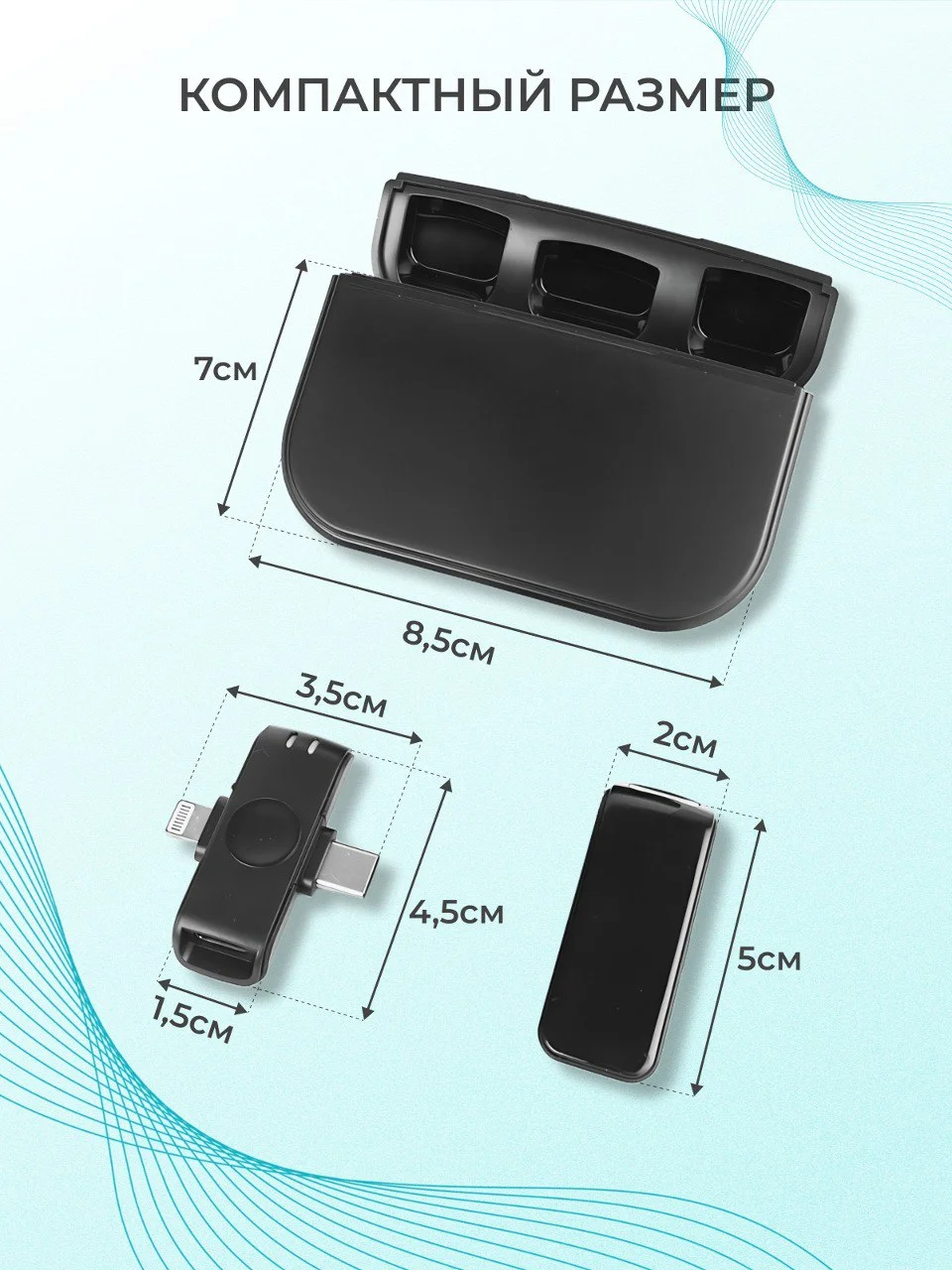 Черный микрофон петличный, петличка, беспроводной для Type-C, для iPhone, USB, 2 шт