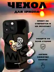 Коричневый чехол для айфон (iPhone) 11 12 13 14 15 Pro Max Mini силиконовый