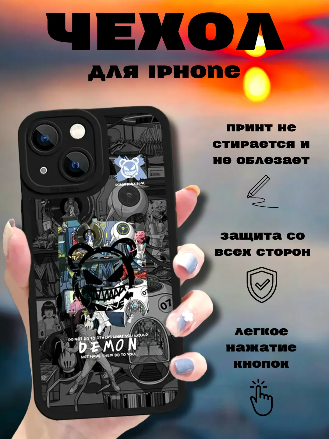 Чехол для айфон (iPhone) 11 12 13 14 15 Pro Max Mini силиконовый купить по  цене 199 ₽ в интернет-магазине Магнит Маркет