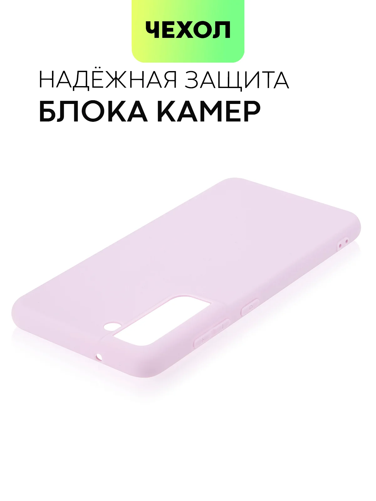 Фиолетовый чехол для Samsung Galaxy S21 FE силиконовый  BROSCORP матовый / прозрачный с защитой камер