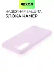 Фиолетовый чехол для Samsung Galaxy S21 FE силиконовый  BROSCORP матовый / прозрачный с защитой камер