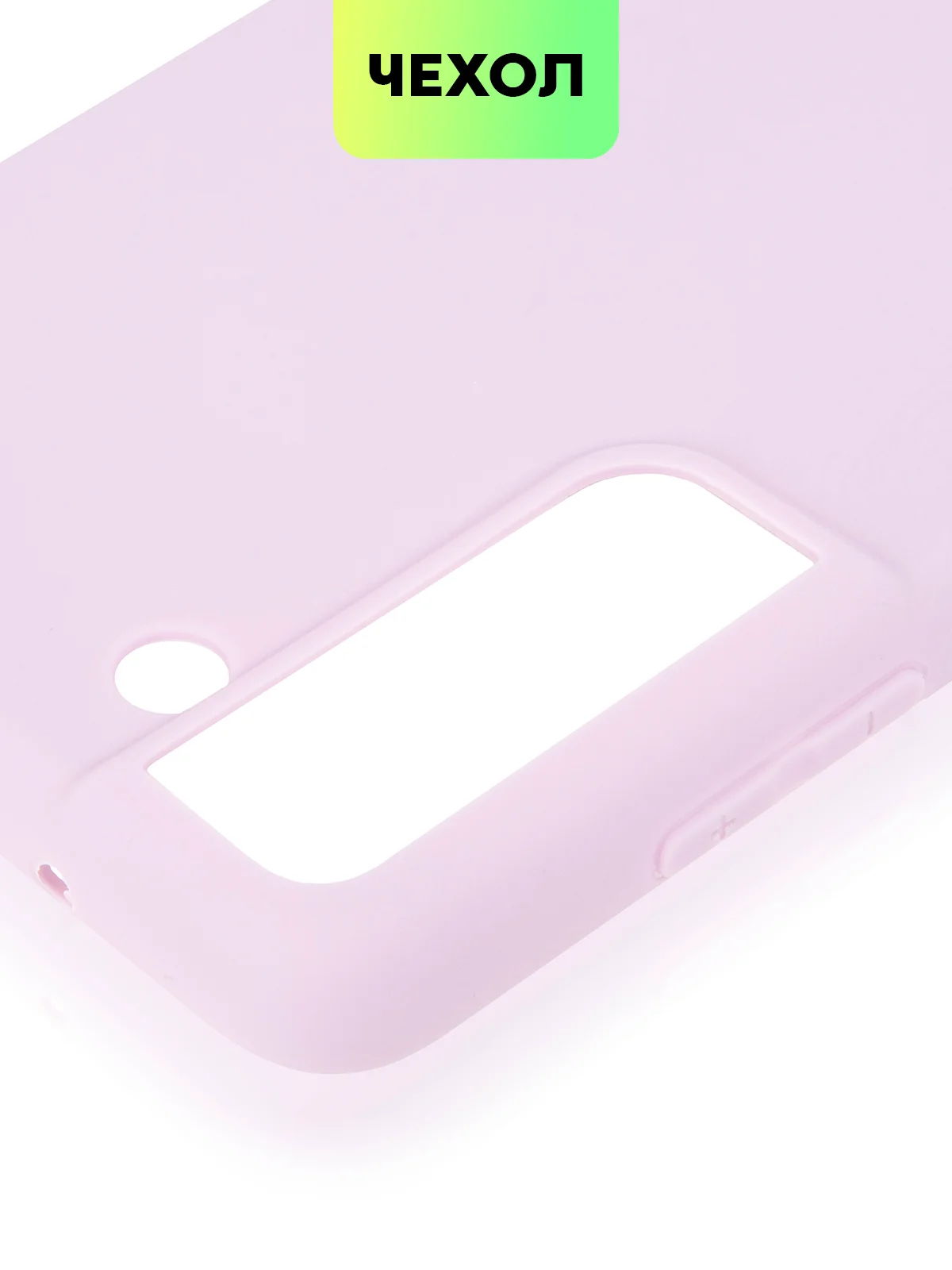 Фиолетовый чехол для Samsung Galaxy S21 FE силиконовый  BROSCORP матовый / прозрачный с защитой камер