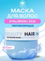 NSC Маска для глубокого увлажнения сухих волос с гиалуроновой кислотой, 300 мл, Корея