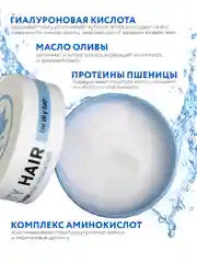 NSC Маска для глубокого увлажнения сухих волос с гиалуроновой кислотой, 300 мл, Корея