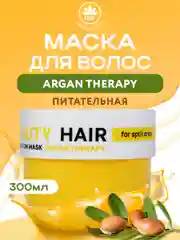 NSC Маска питательная для волос с маслом Арганы, 300 мл, Корея