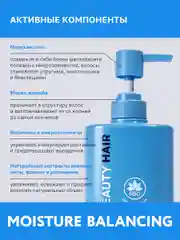 Набор шампунь + кондиционер NSC увлажняющий для сухих и обезвоженных волос, 2 х 500 мл