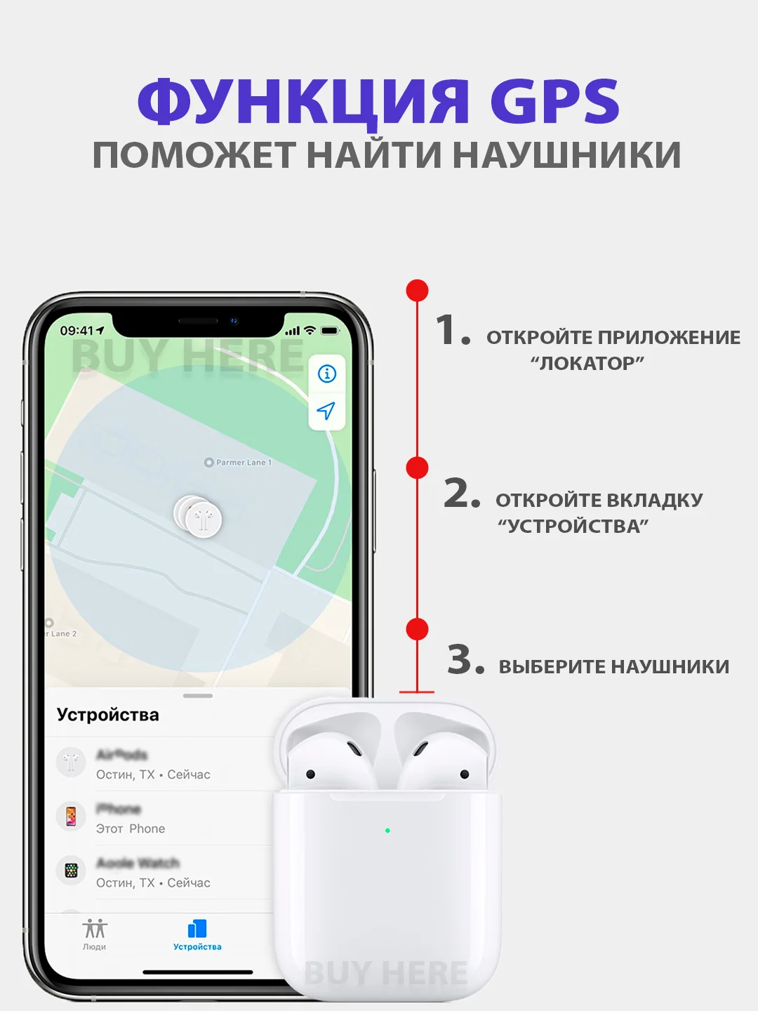 Беспроводные наушники 2-го поколения с микрофоном и GPS