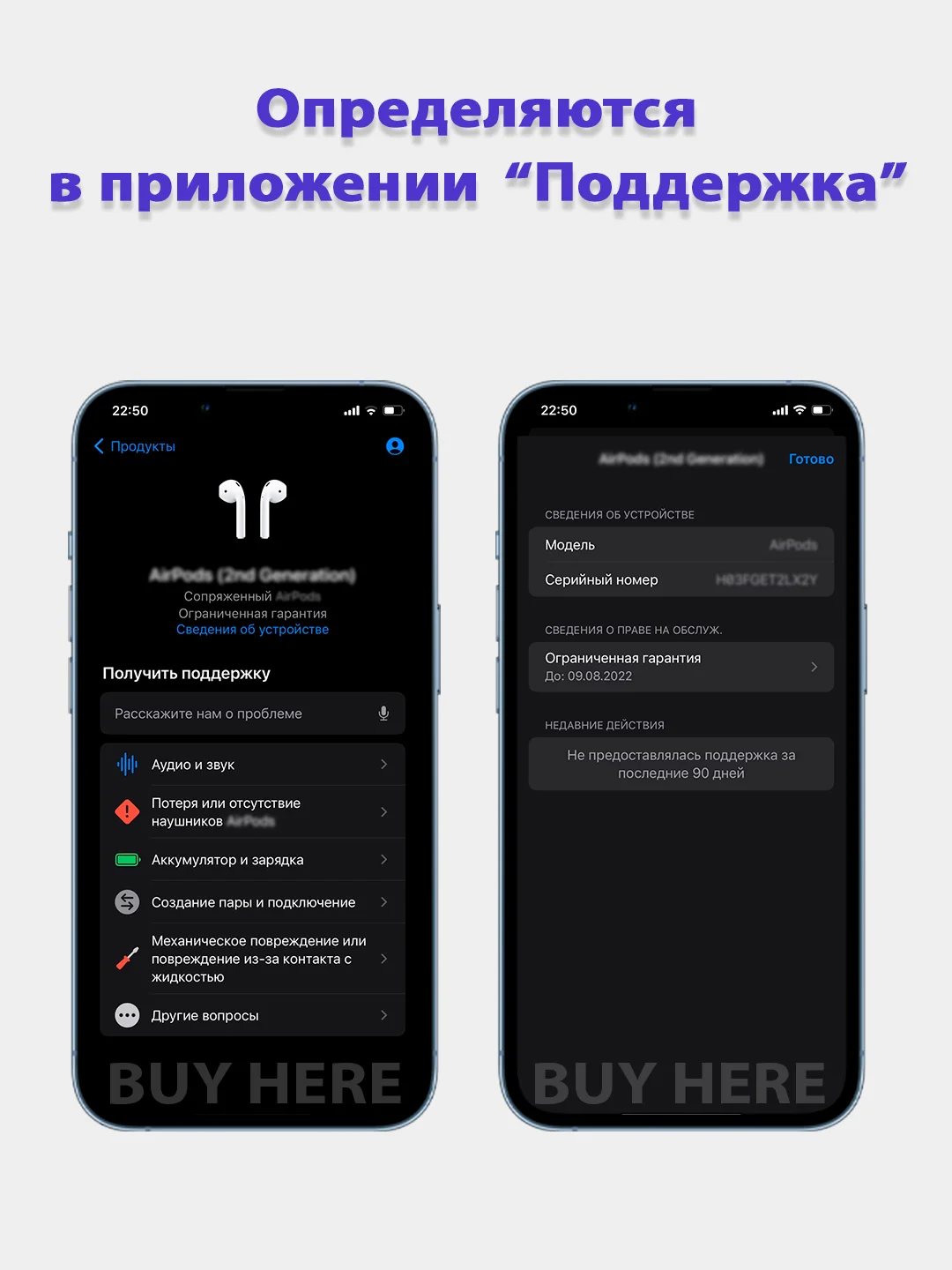 Беспроводные наушники 2-го поколения с микрофоном и GPS