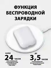Беспроводные наушники 2-го поколения с микрофоном и GPS