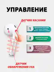Беспроводные наушники 2-го поколения с микрофоном и GPS