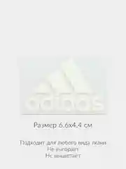 Зеленый термонаклейка, термотрансферная наклейка принт с логотипом "Адидас North Face"
