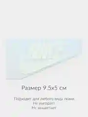 Аметистовый термонаклейка на одежду  adidas, nike, puma,reebok