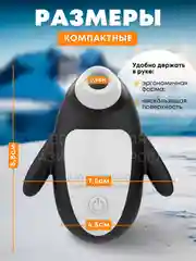 Вибратор женский, вибратор пингвин, 10 режимов вибрации