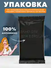 Вибратор женский, вибратор пингвин, 10 режимов вибрации