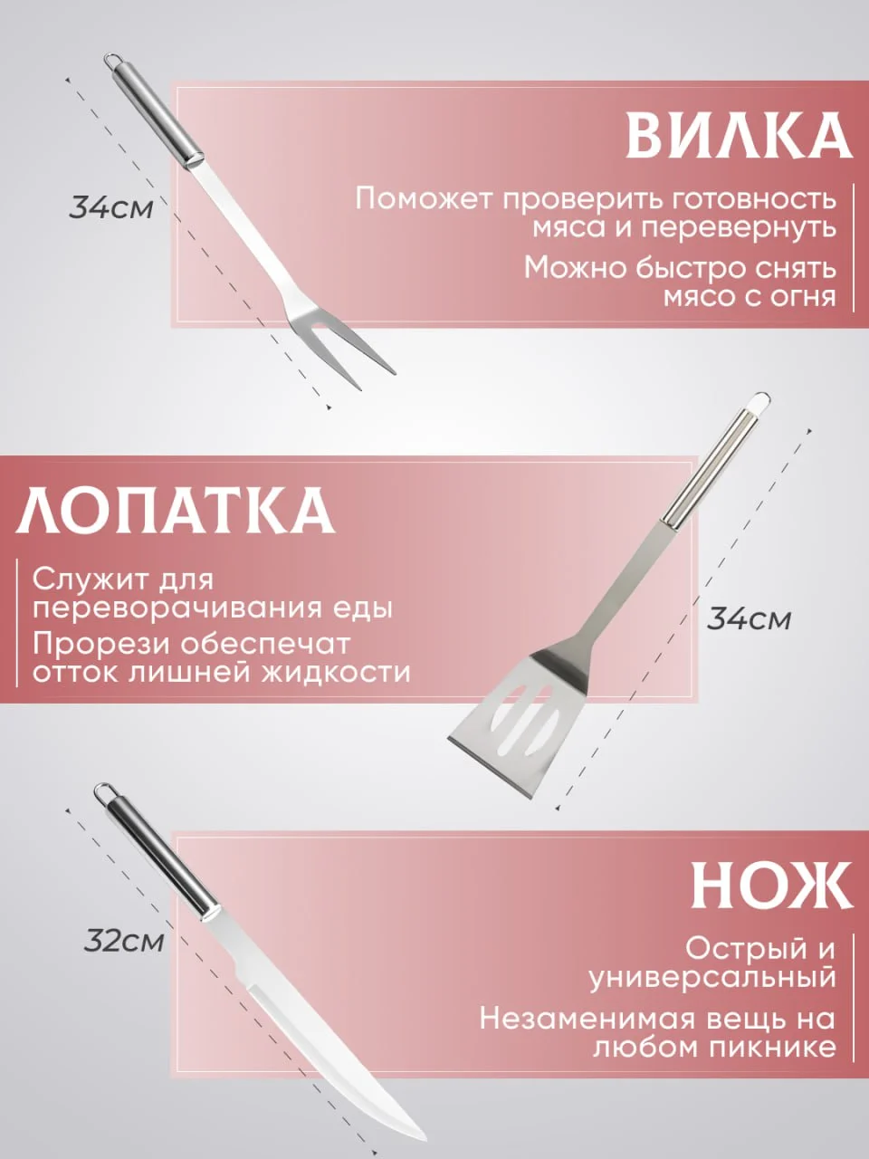 Набор для барбекю, гриля, шашлыка из нержавеющей стали, шампуры, набор из 9 предметов