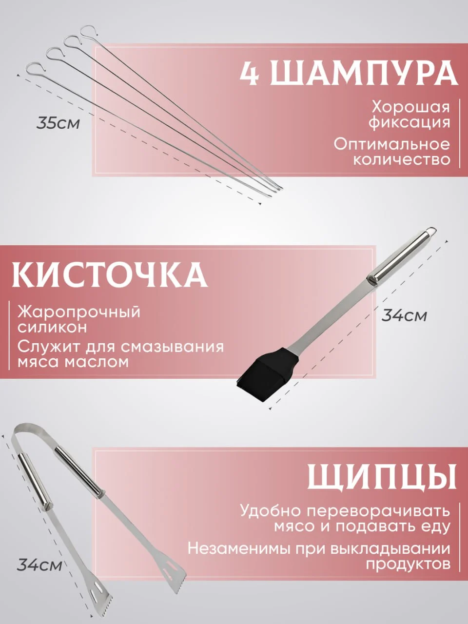 Набор для барбекю, гриля, шашлыка из нержавеющей стали, шампуры, набор из 9 предметов