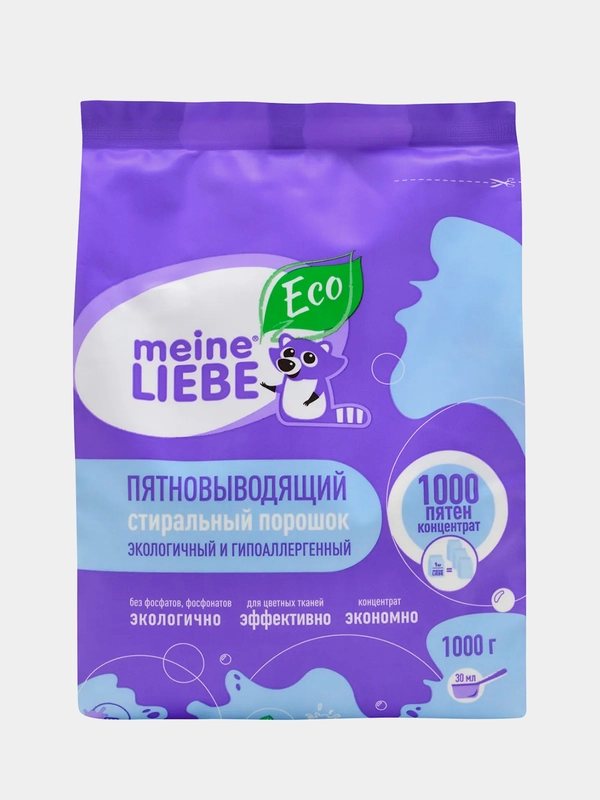 Стиральный порошок Meine Liebe "1000 пятен", экологичный, универсальный, 1 кг