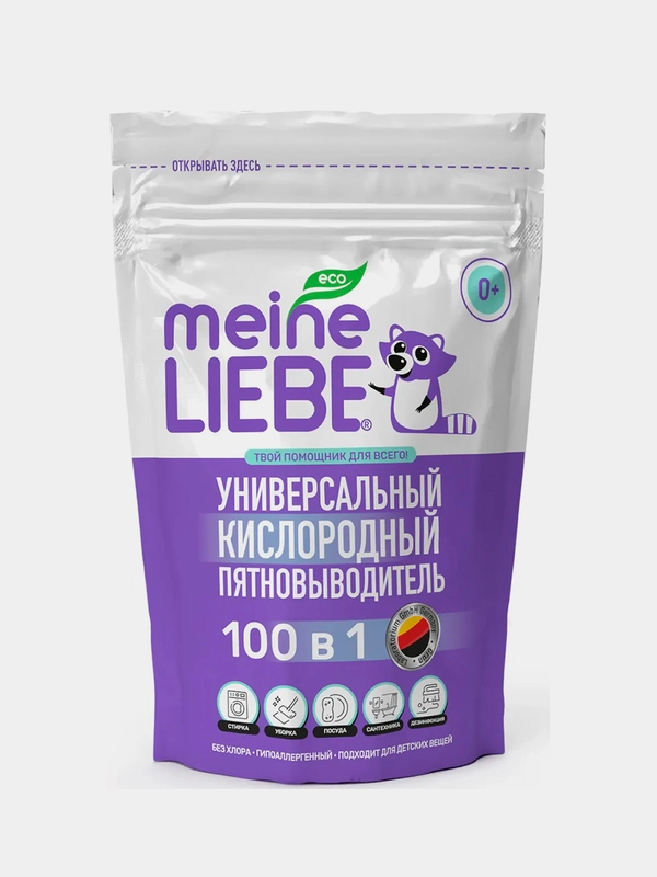 Кислородный очиститель и отбеливатель-пятновыводитель Meine Liebe, 800 г