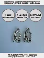Белый подвески для рукоделия, 2-3 штуки