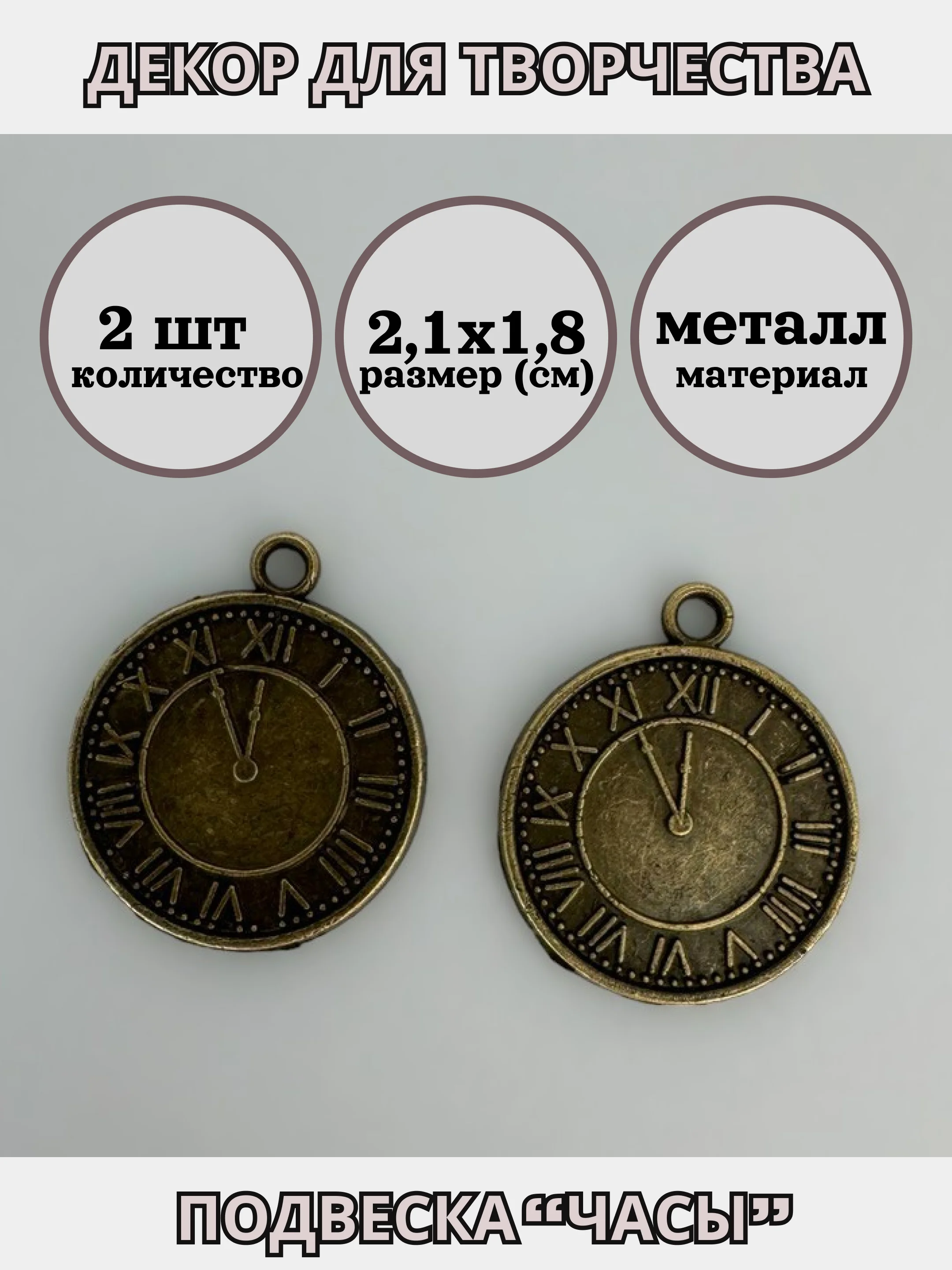 Горчичный подвески для рукоделия, 2-3 штуки
