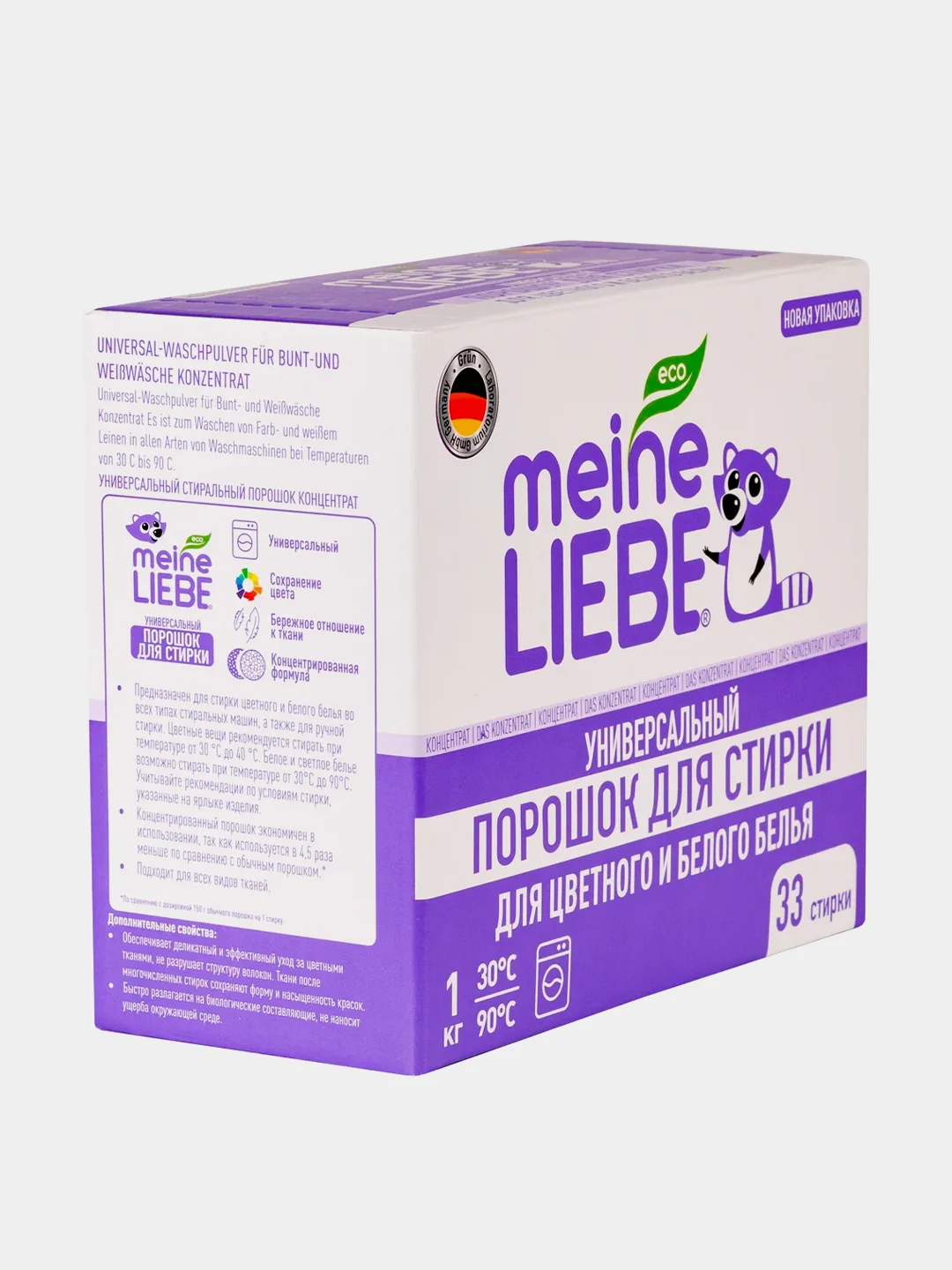Стиральный порошок универсальный Meine Liebe, концентрат, 1 кг