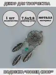 Бирюзовый подвески для рукоделия, 2-3 штуки