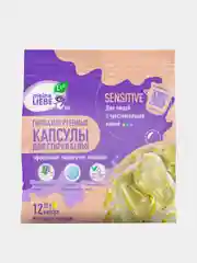 Капсулы для стирки Meine Liebe Sensitive, экологичные, 15 г