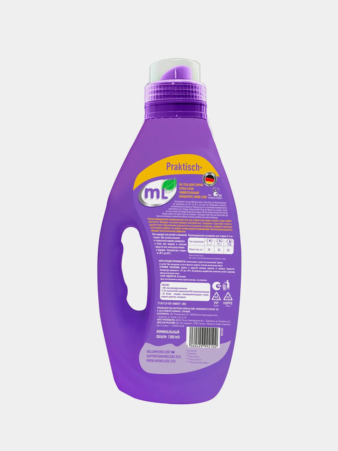 Гель для стирки Meine Liebe mL "EXTRA CLEAN", универсальный, концентрат, 1,3 л