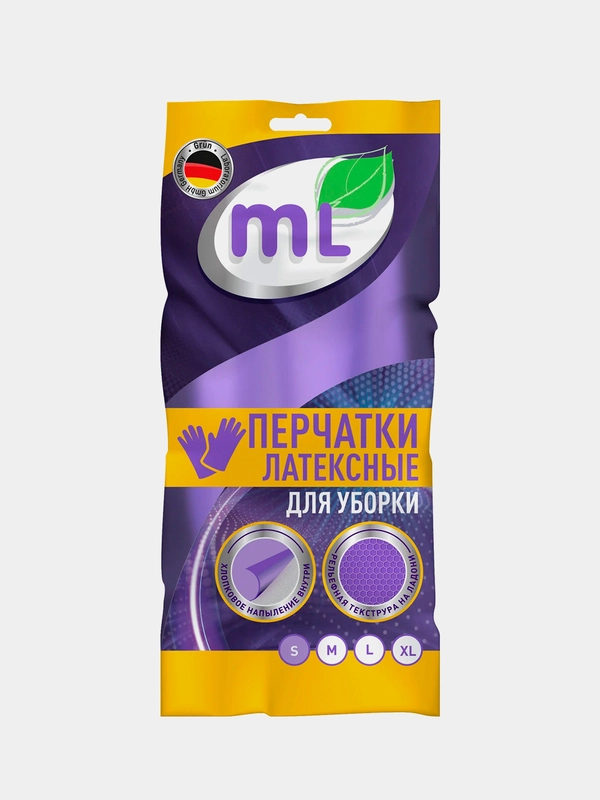 Перчатки латексные Meine Liebe "Чистенот",  универсальные, хозяйственные, размер S