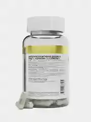 БАД aTech nutrition LIPOTROPIC Л-Карнитин, жиросжигатель, 90 капсул