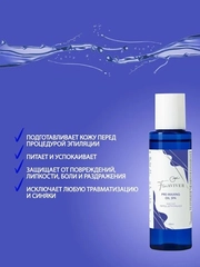 FreiAVIVER Масло перед депиляцией Oil SPA, 100ml