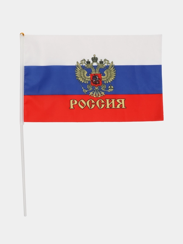 Флаг России разных размеров со штоком, с гербом/без герба