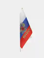 Флаг России разных размеров со штоком, с гербом/без герба