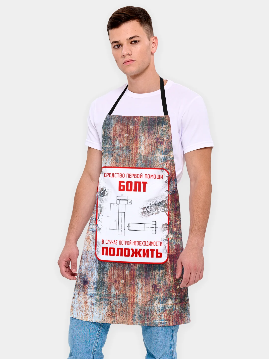 Фартук кухонный Болт