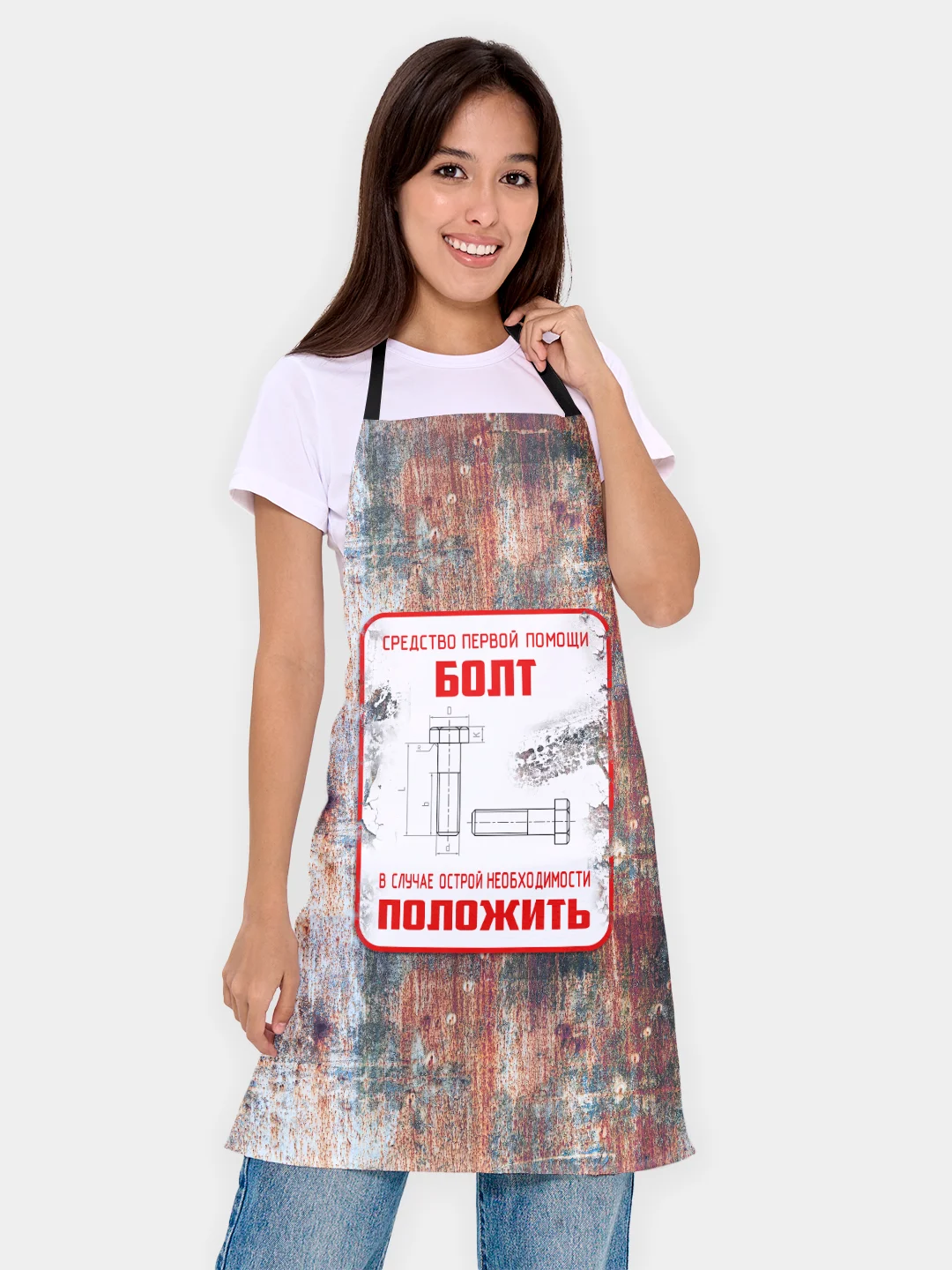 Фартук кухонный Болт