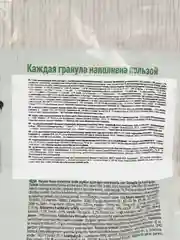 Сухой корм для кошек Сириус, при чувствительном пищеварении, с индейкой и черникой10кг