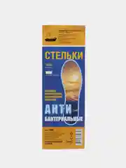 Стельки АНТИБАКТЕРИАЛЬНЫЕ универсальный размер 1 пара пр-во ООО"ПИК" РОССИЯ