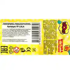 Игрушка для купания Капитошка "Уточка", 10 см
