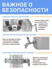Самогонный аппарат Германия с сухопарником на 15 литров, 2 дюйма
