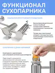 Самогонный аппарат Германия с сухопарником на 20 литров, 2 дюйма