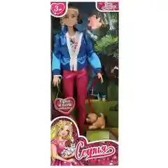 Кукла Карапуз "София", 29 см