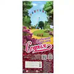 Кукла Карапуз "София", 29 см