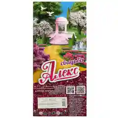 Кукла Карапуз "Алекс жених", 29см