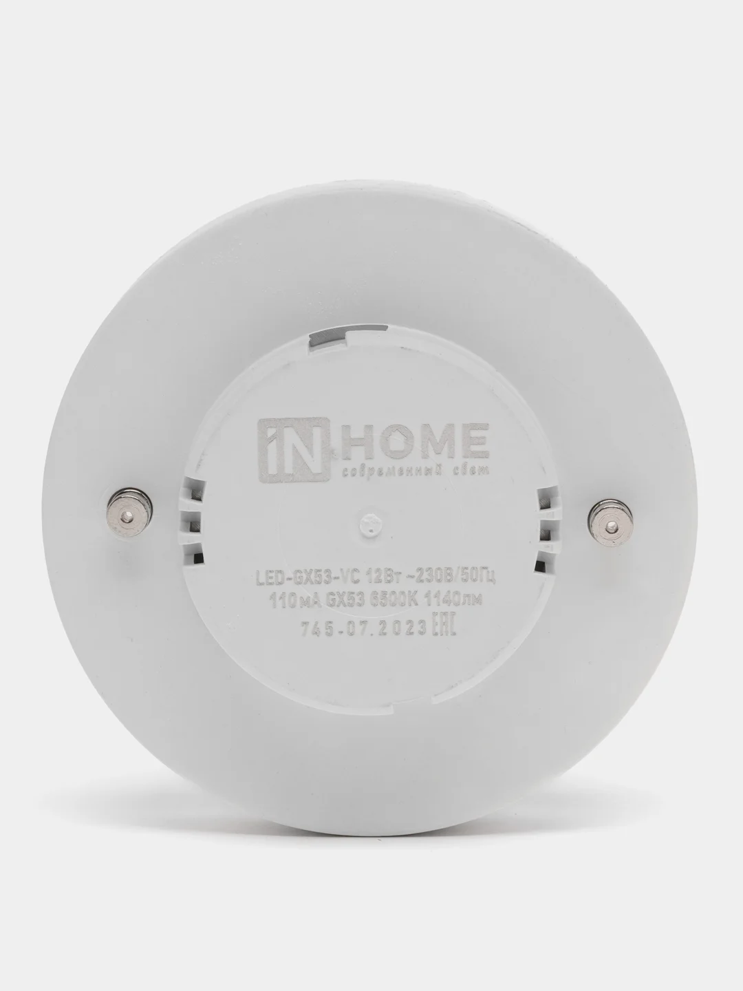 Лампа светодиодная LED-GX53-VC 12Вт 230В 6500К 1140Лм