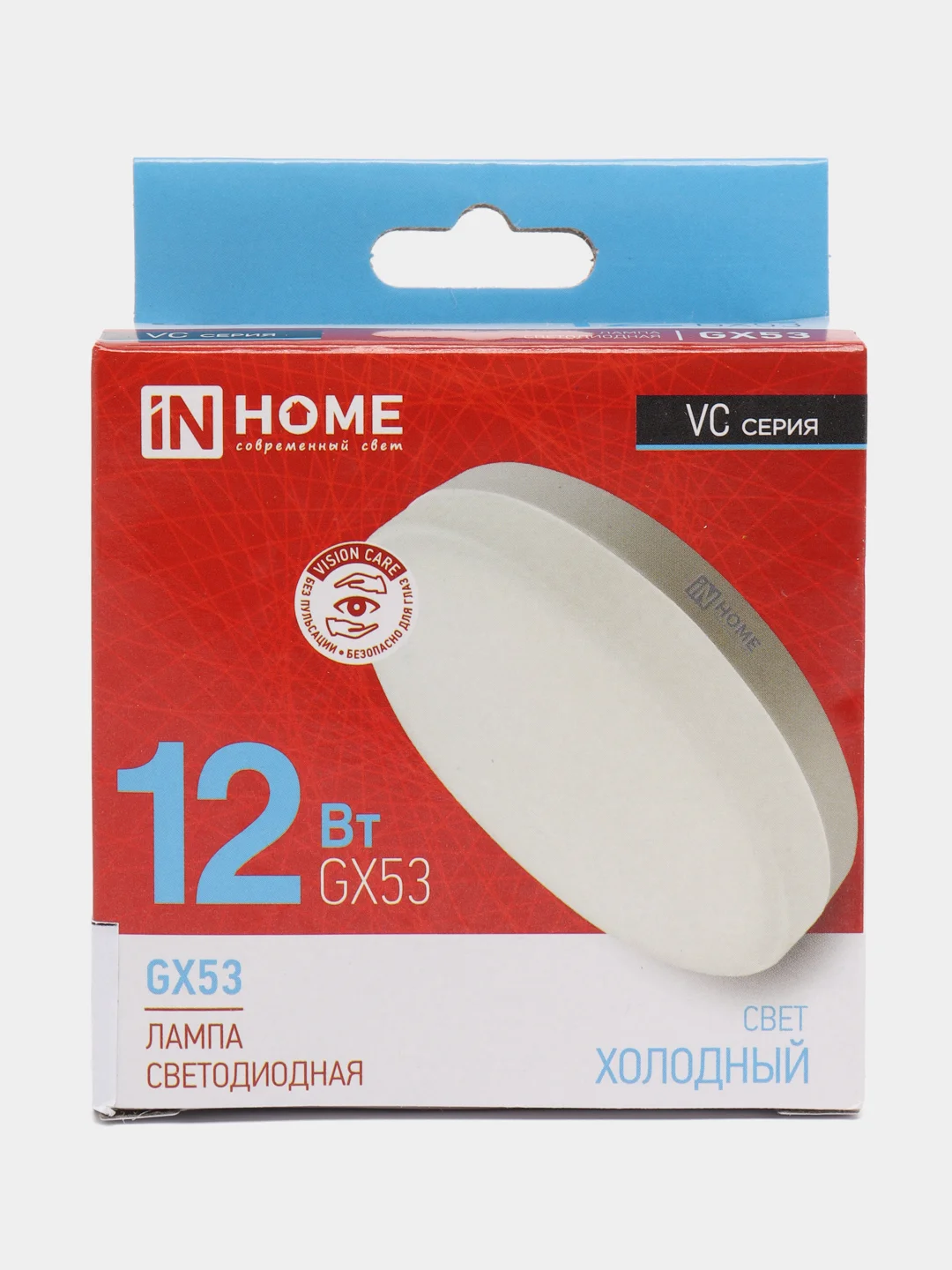 Лампа светодиодная LED-GX53-VC 12Вт 230В 6500К 1140Лм