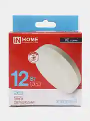 Лампа светодиодная LED-GX53-VC 12Вт 230В 6500К 1140Лм