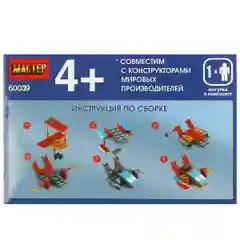 Конструктор Мастер "Супергерои", 43 детали