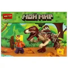 Конструктор Мастер "Монстры", 17 деталей