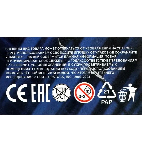 Конструктор Мастер "Супергерои", 10 деталей
